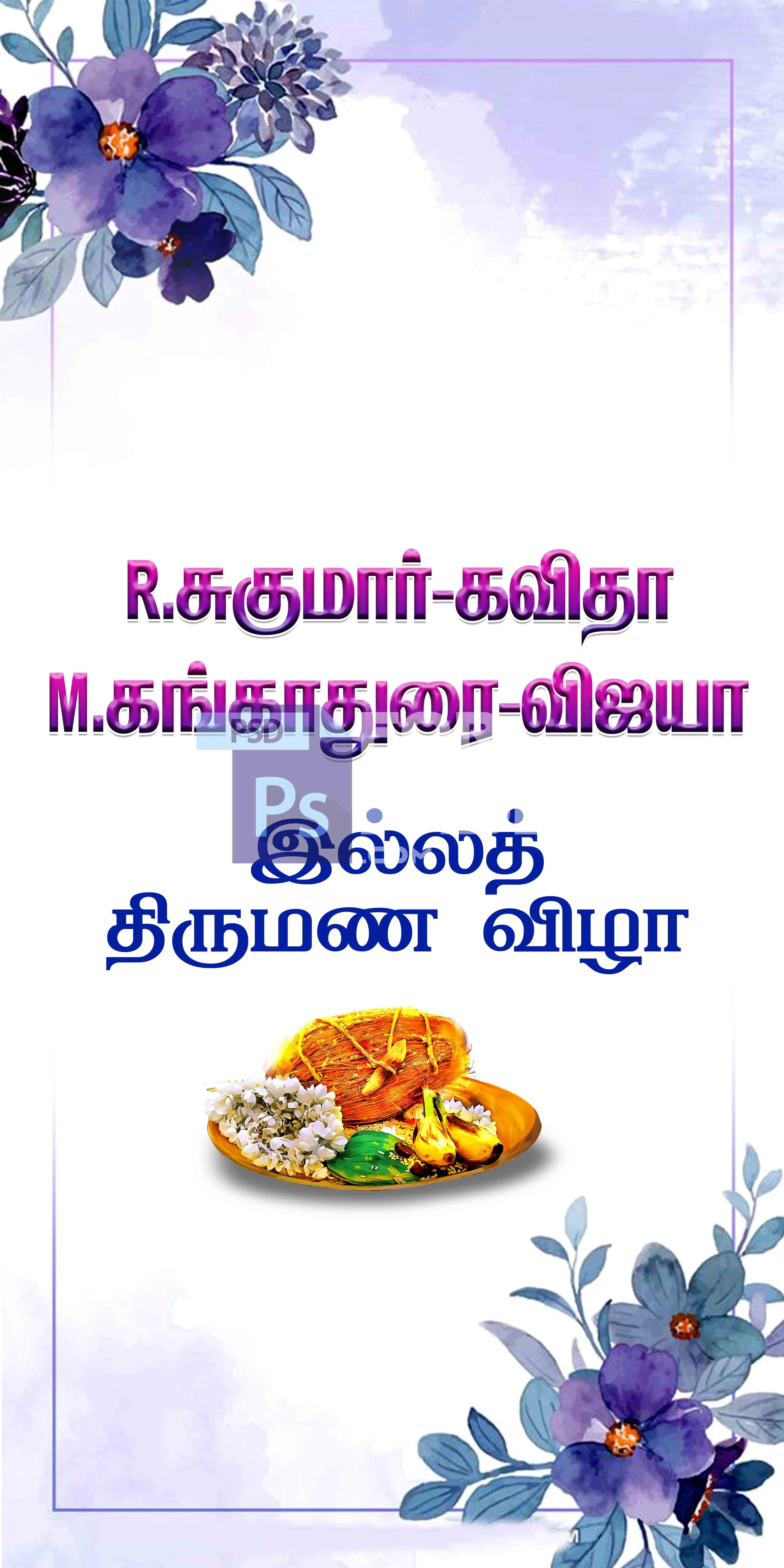 Image Preview